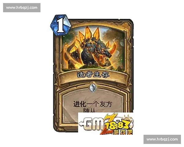逆袭基因：意大利从绝境到荣光的胜利密码