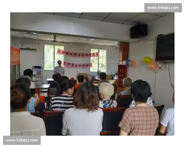 2025 年夏季社区健康养生讲座公告 2025 年夏季社区健康养生讲座公告